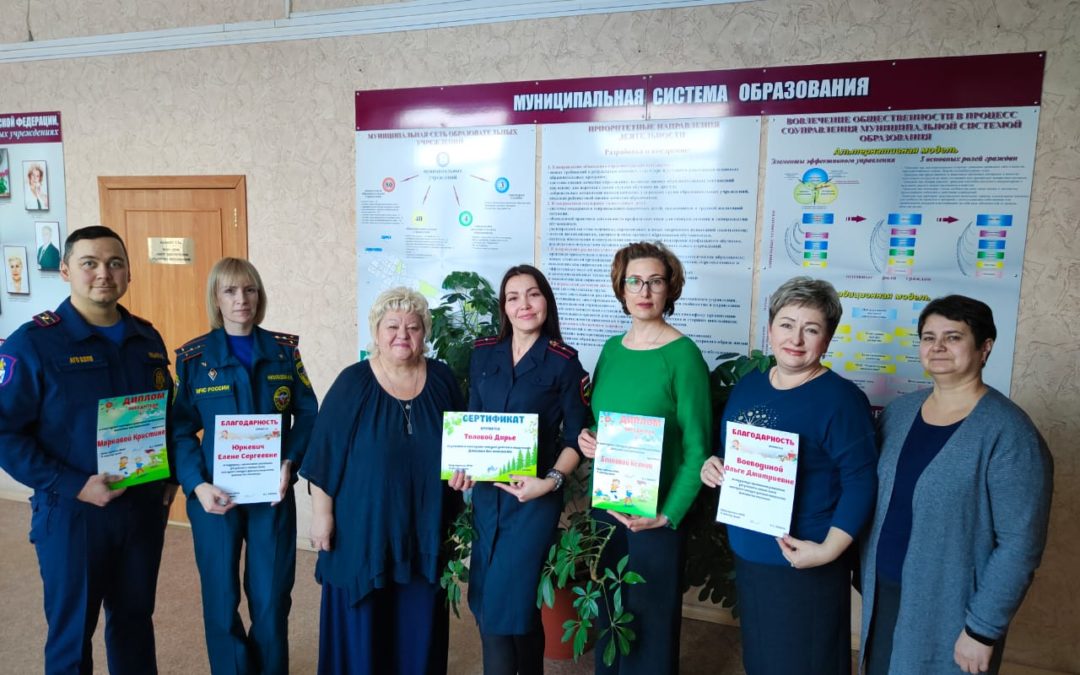 Подведены итоги городского конкурса “Детство без опасности”