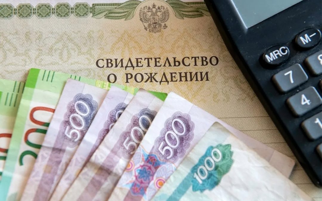 На более 62 тысяч детей в Иркутской области назначено единое пособие