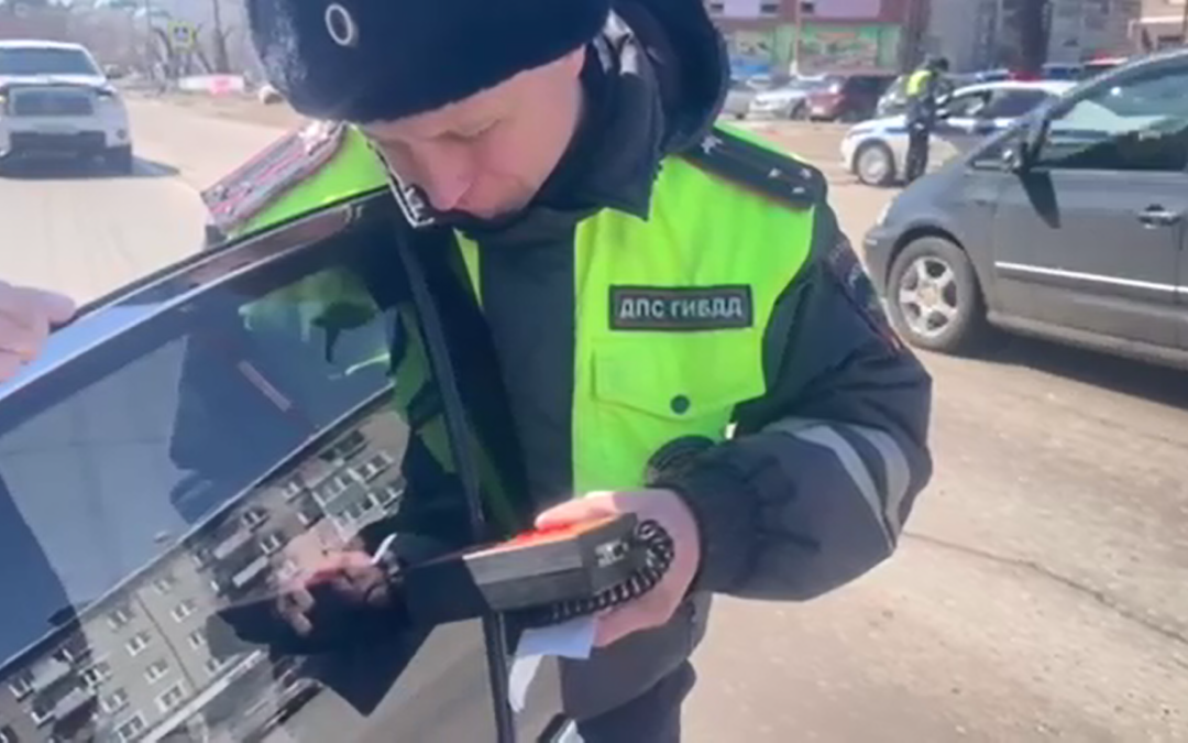 В Ангарске сотрудники Госавтоинспекции провели оперативно-профилактическое мероприятие «Тонировка»
