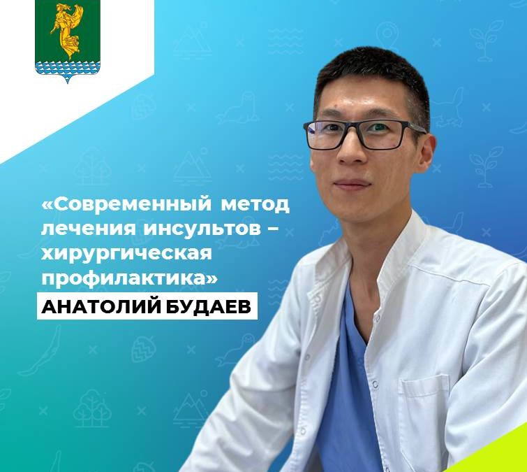Новые методы лечения сосудов головного мозга освоили специалисты Ангарской горбольницы