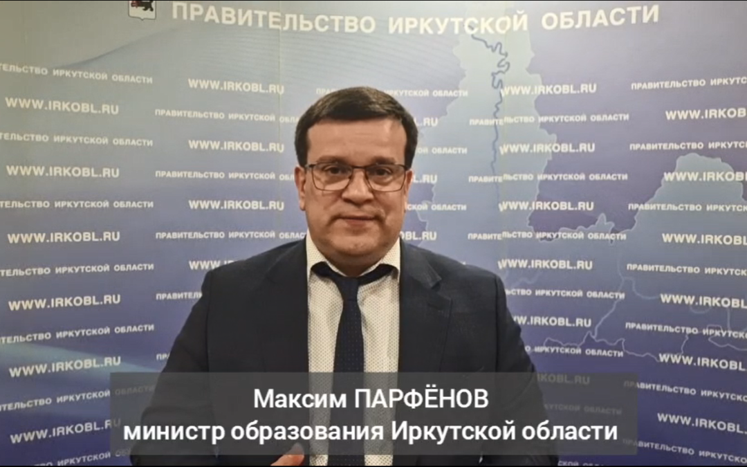 В Ангарске откроется третий в области центр «IT-куб»