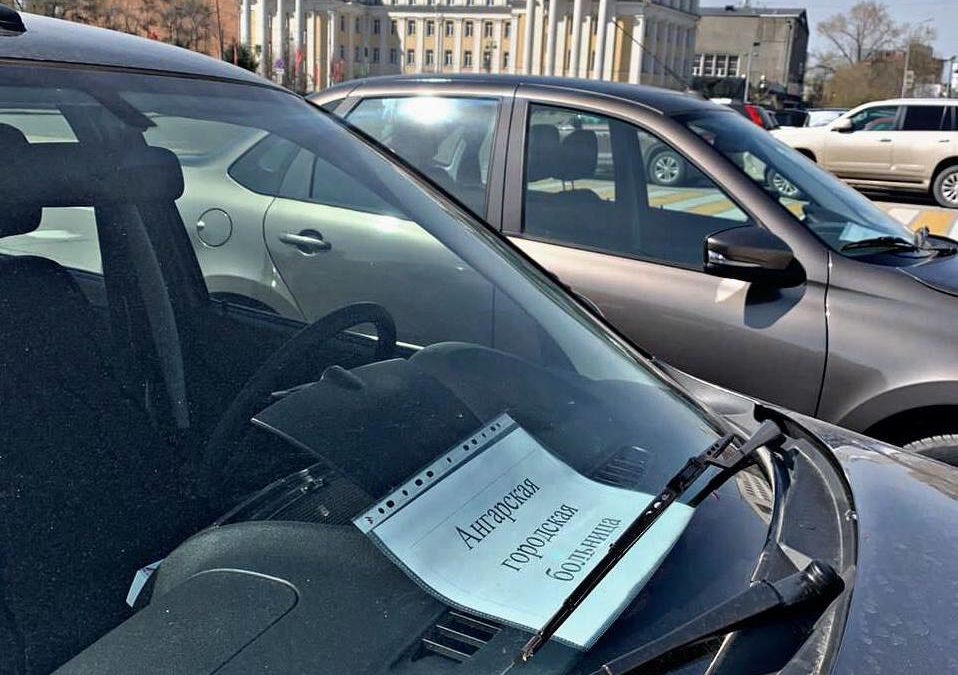 В Ангарской горбольнице новые машины
