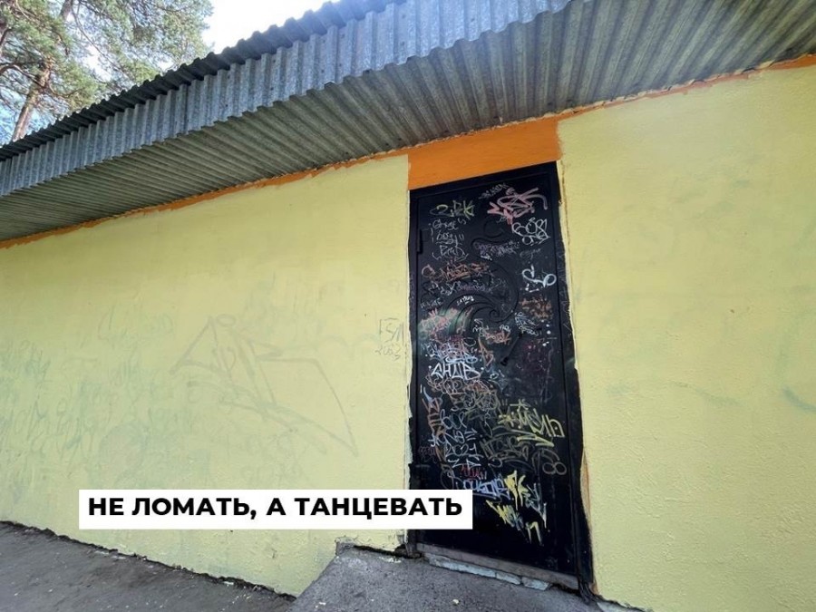 Хулиганы портят танцплощадку в парке Строителей