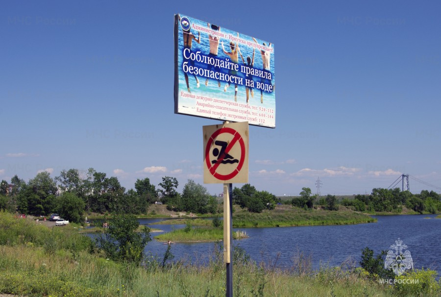 МЧС по Иркутской области усиливает проверку водных объектов