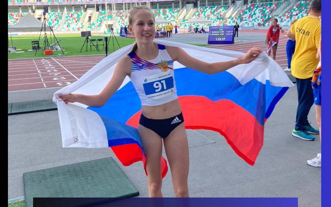 Ангарчанка заняла первое место на II Играх стран СНГ