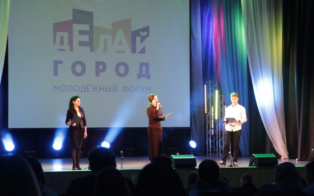Ангарский проект стал победителем конкурса “Гранты первых”