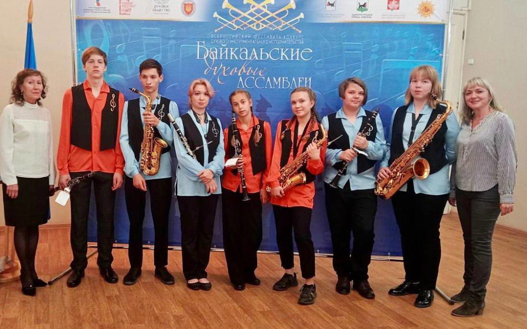 Ангарские музыканты стали призерами всероссийского конкурса
