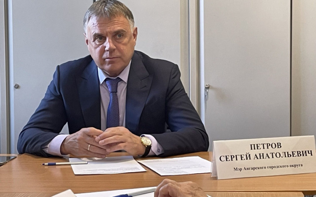 На приём к мэру Ангарского округа пришли 7 человек