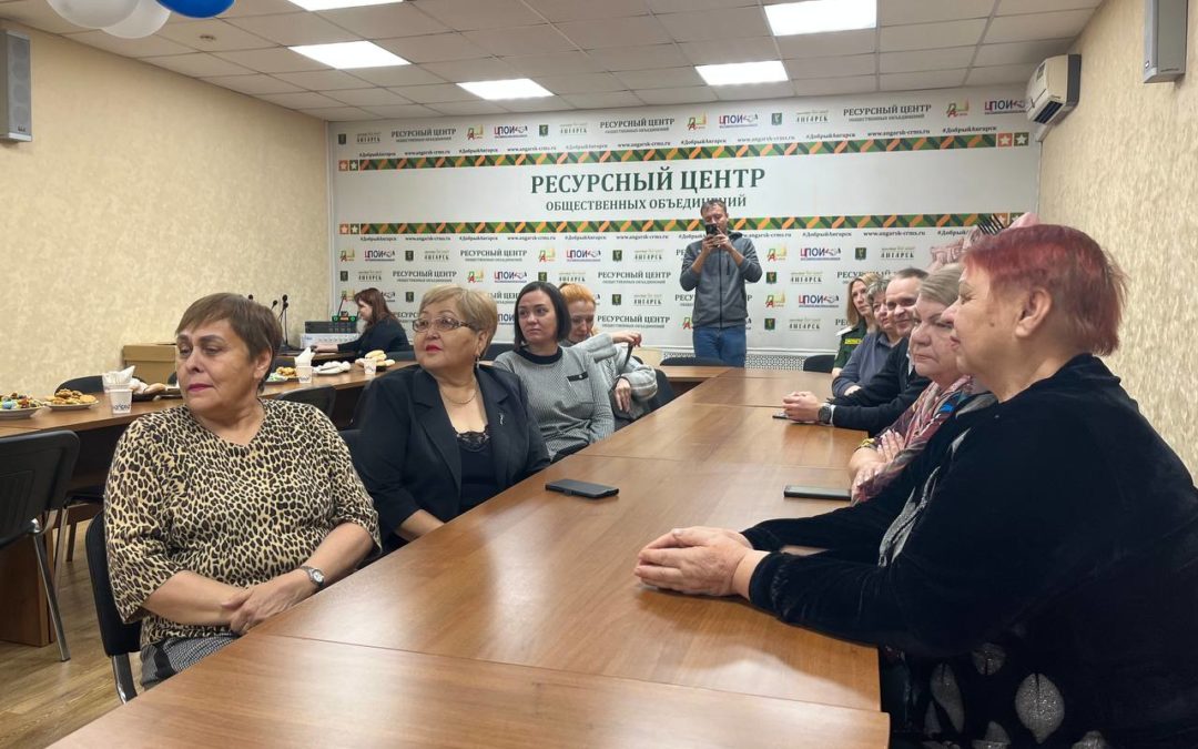 Ангарских общественников наградили грамотами