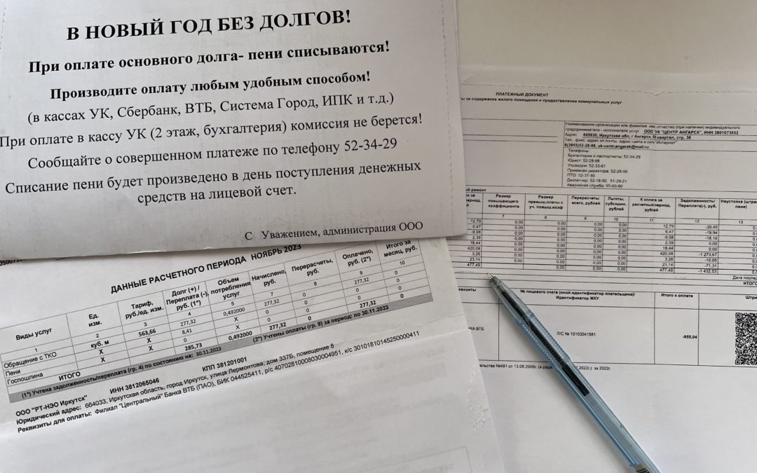 Мошенники придумали новую схему обмана граждан