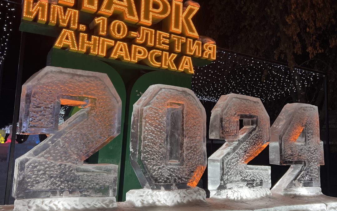 Прогноз погоды на 18 января