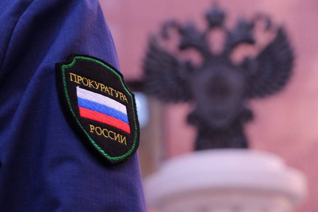 Об уровне преступности в Иркутской области Об уровне преступности в Иркутской области