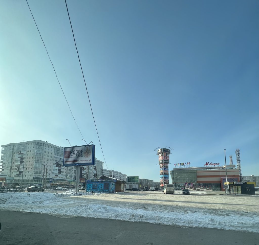 Прогноз погоды в Ангарске 
