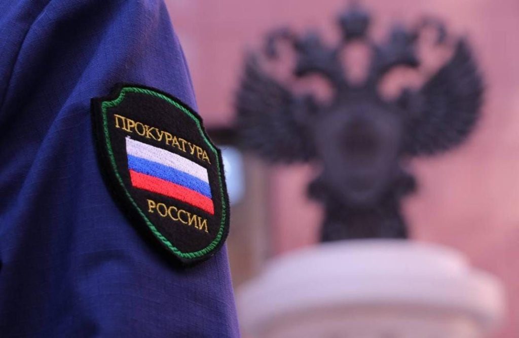 Экс-главу Слюдянки осудили за превышение должностных полномочий