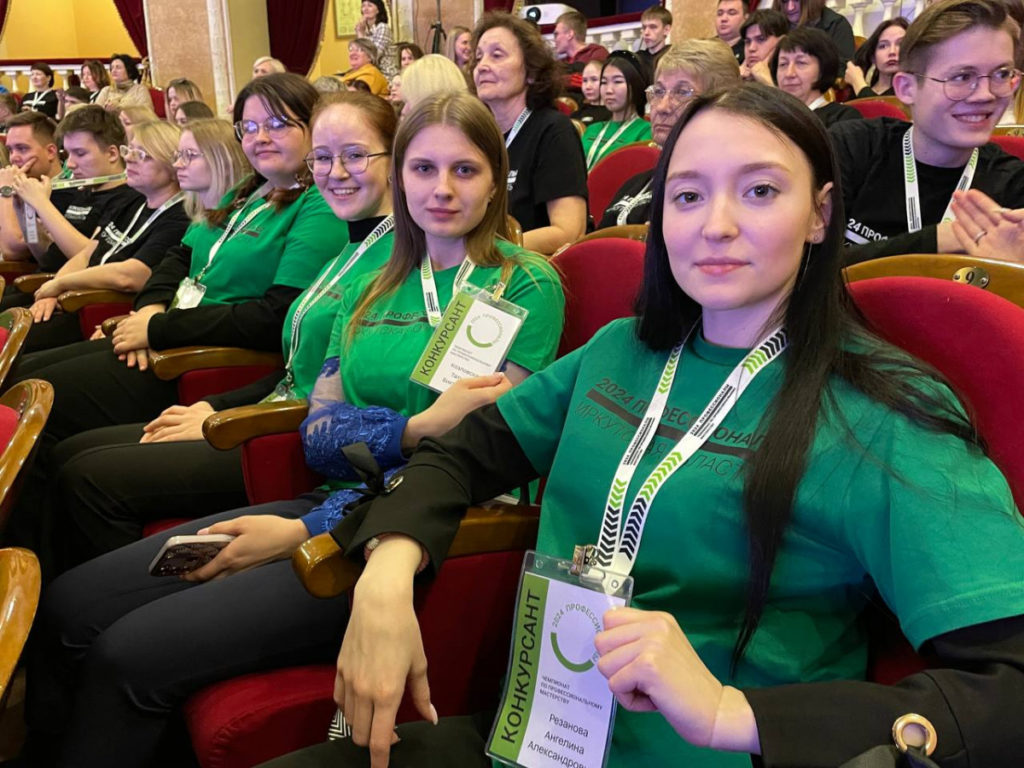 В Ангарске проходит чемпионат по профессиональному мастерству В Ангарске проходит чемпионат по профессиональному мастерству