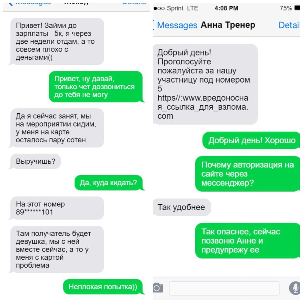 Жители Иркутской области продолжают обогащать аферистов Жители Иркутской области продолжают обогащать аферистов