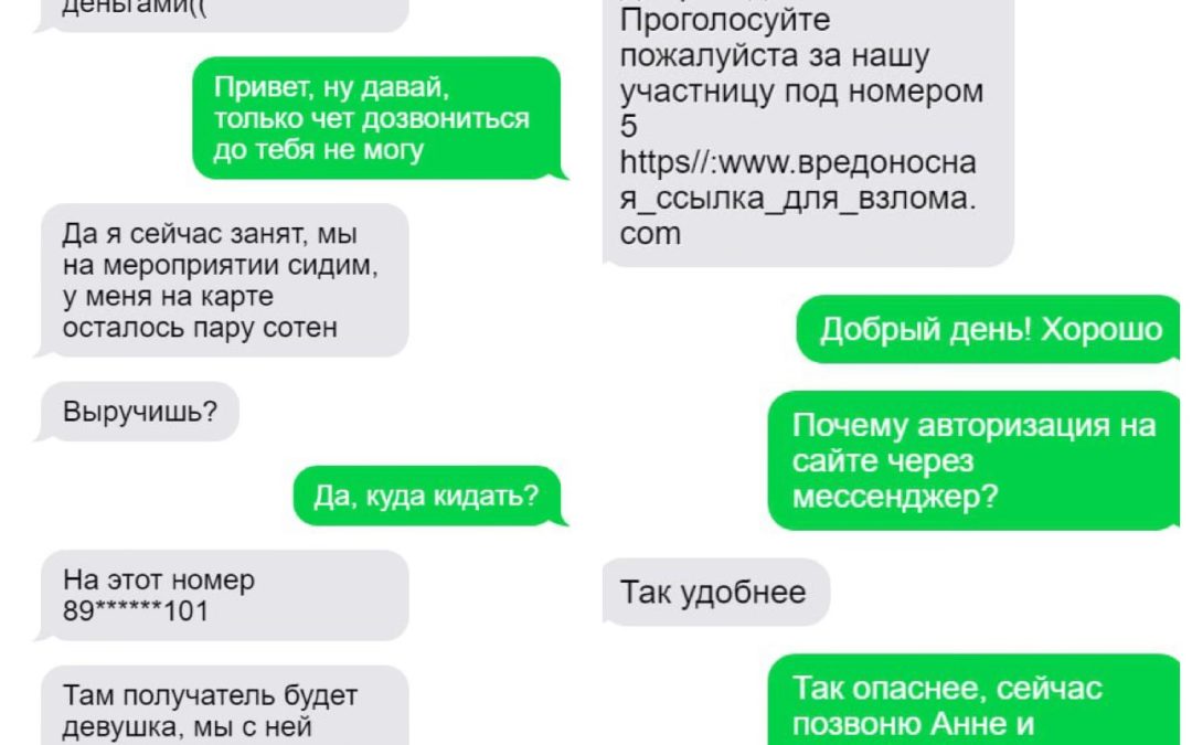 Жители Иркутской области продолжают обогащать аферистов