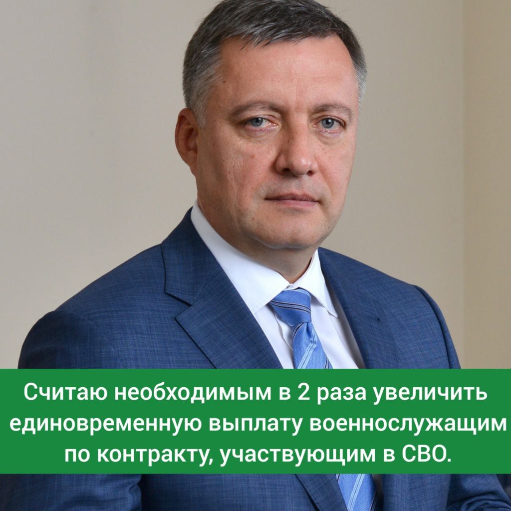 В Иркутской области в два раза увеличат выплату контрактникам за участие СВО В Иркутской области в два раза увеличат выплату контрактникам за участие СВО