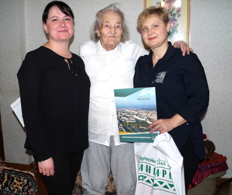 95-летний юбилей отметила ангарчанка Ливия Георгиевна Васильева