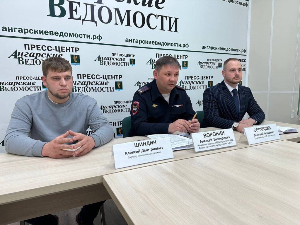 В Ангарске обсудили использование средств индивидуальной мобильности
