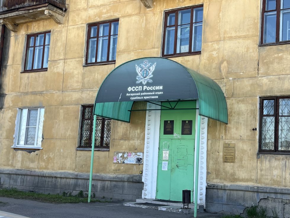 Судебные приставы Иркутской области отправили на СВО конфискованные машины