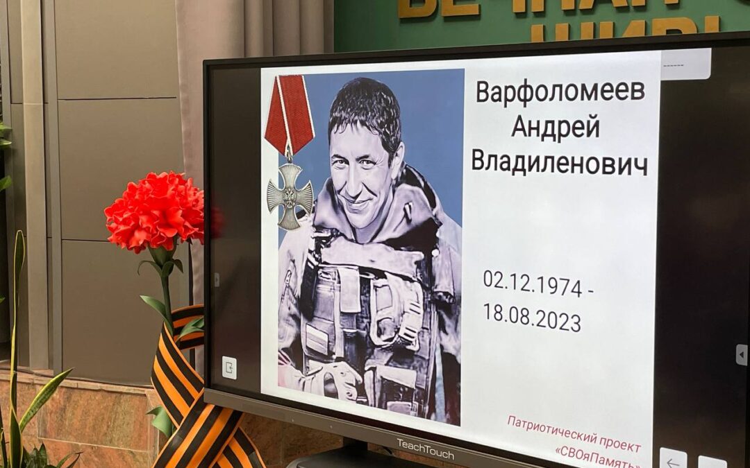 В Ангарске реализуется проект “СВОя память”