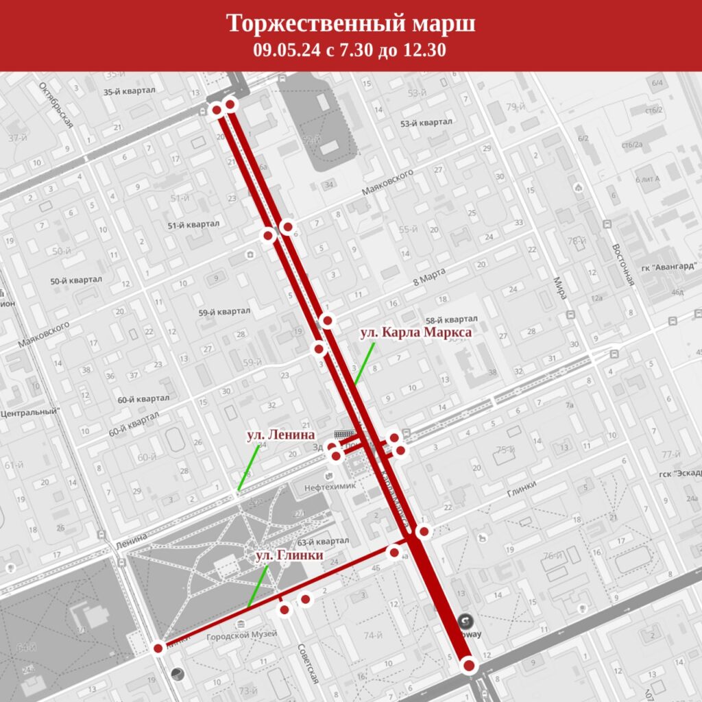 В Ангарске 8 и 9 мая будет изменена схема движения транспорта 