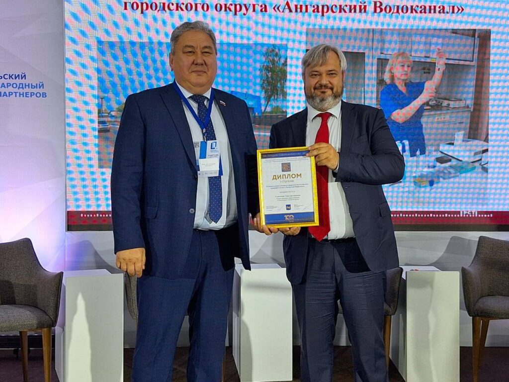 "Ангарский водоканал" стал победителем конкурса «100 лучших товаров России»