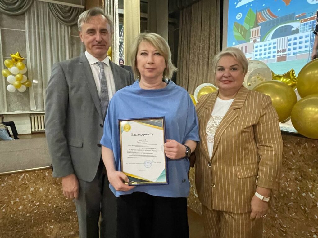 Ангарскому промышленно-экономическому техникуму - 65 лет!