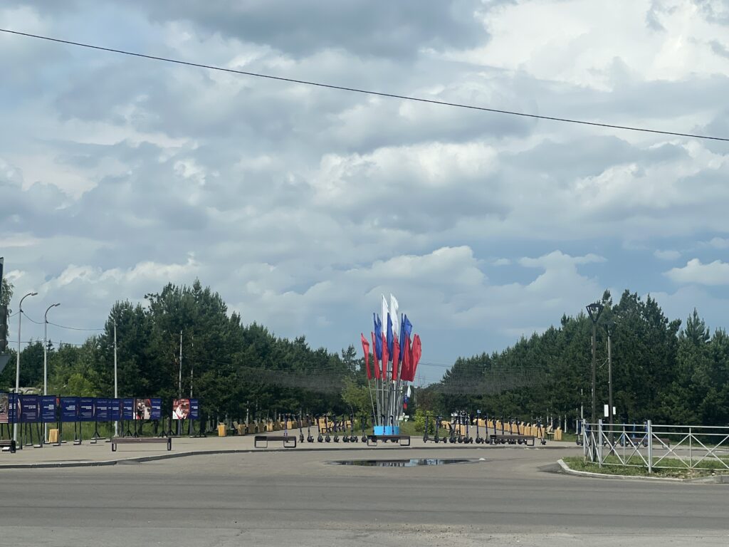Прогноз погоды в Ангарске Прогноз погоды в Ангарске