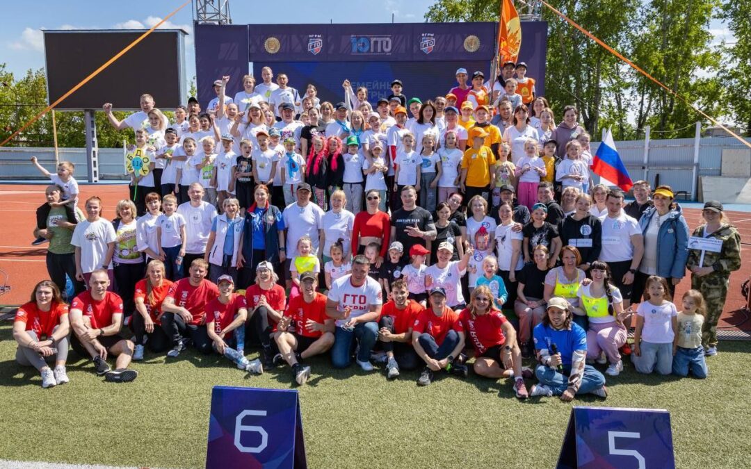 «Семейные игры ГТО» прошли в Ангарске 1 июня