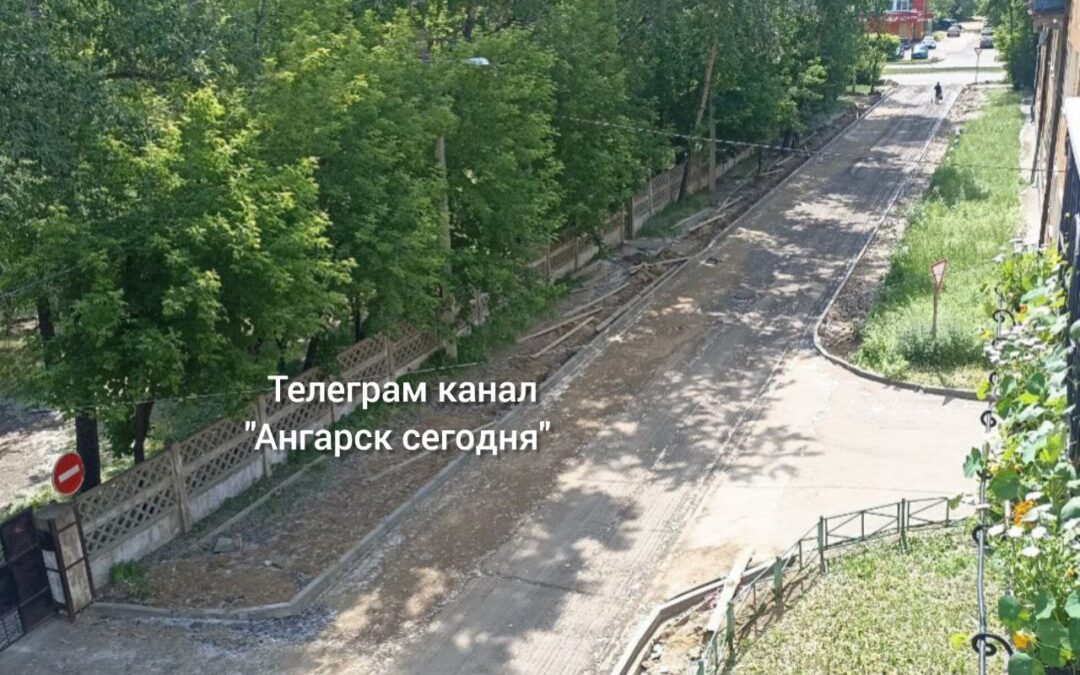 Ангарчане просят предусмотреть парковку на улице Егорова