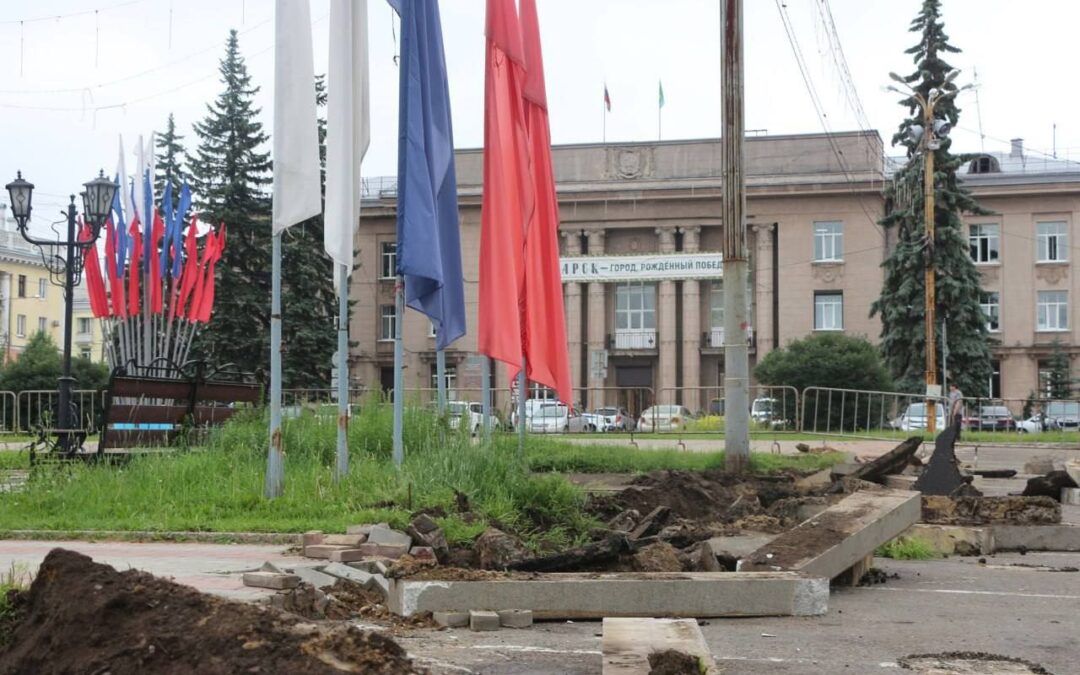 В Ангарске началась реконструкция площади Ленина