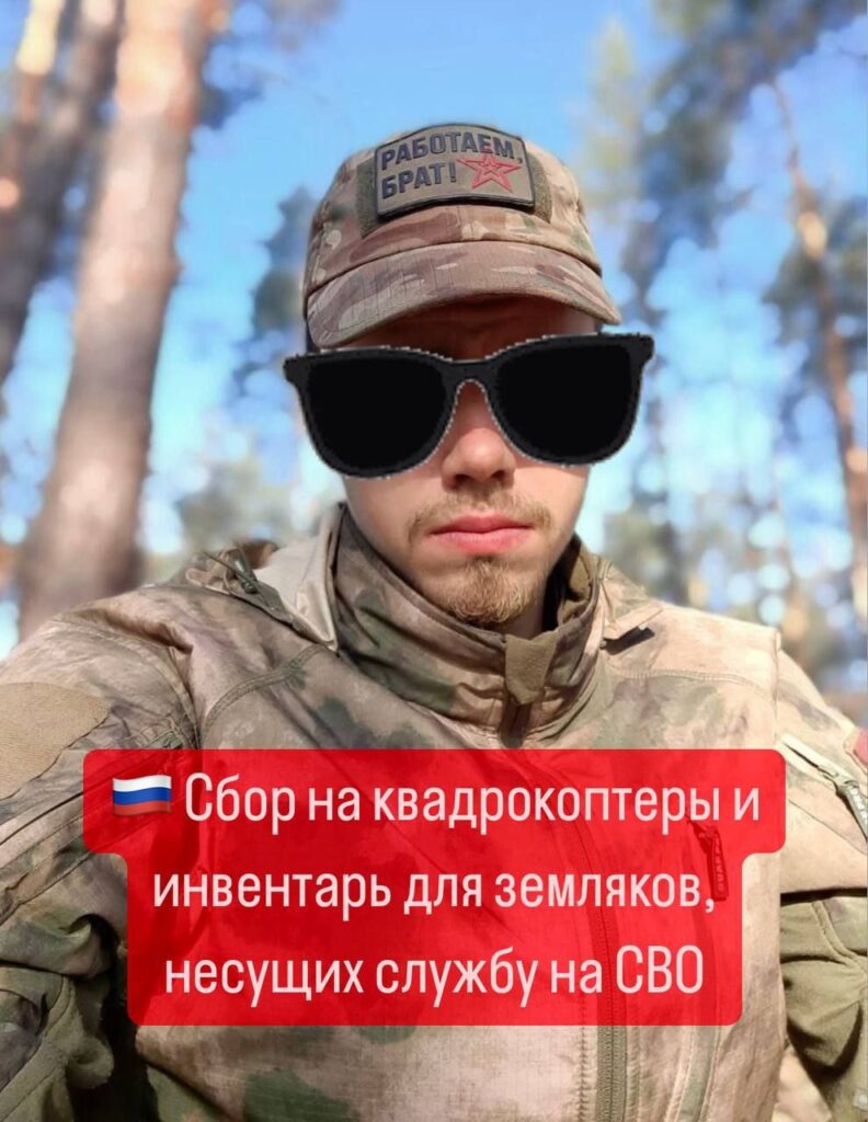 Внимание, землякам в зоне СВО нужна помощь! 