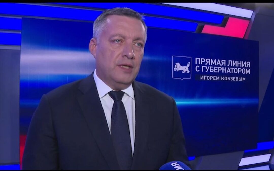 Поликлинику №2 в Ангарске проверят