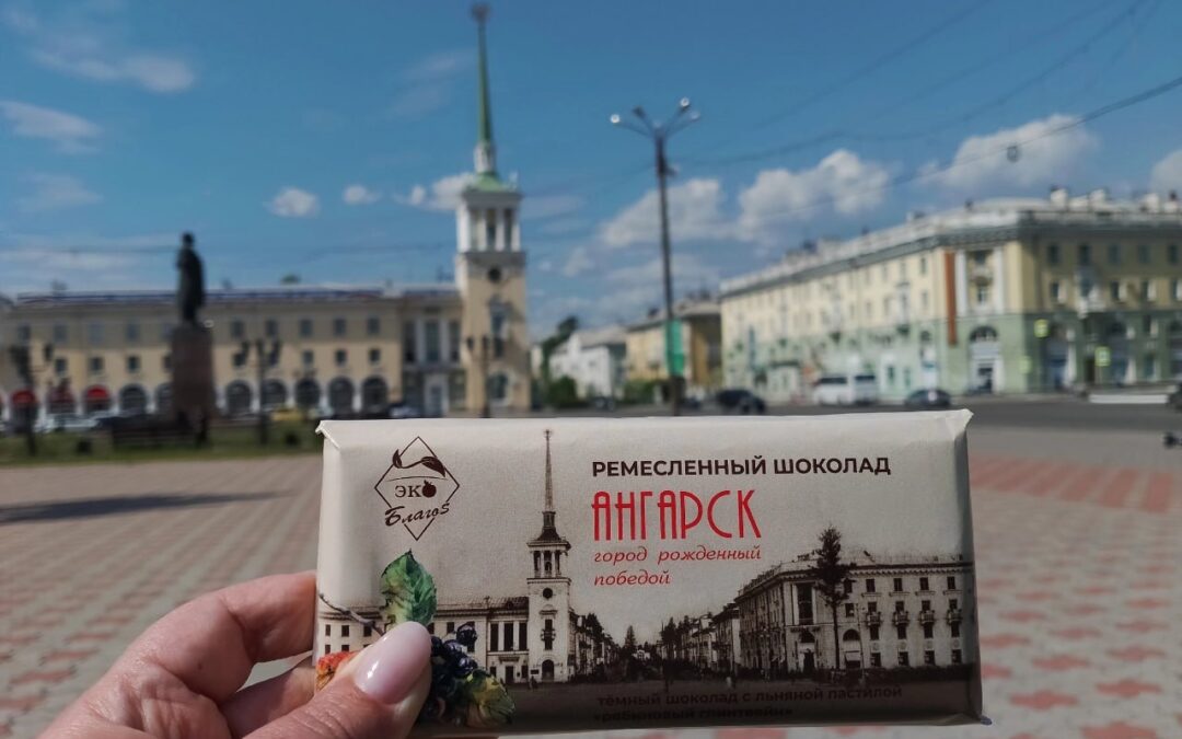 Ангарчане в финале окружного этапа Всероссийского конкурса «Туристический сувенир» Сибири