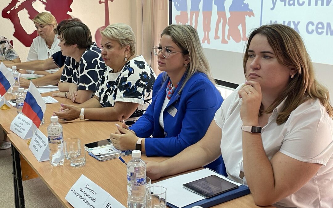 В Ангарске прошел Единый день помощи участникам СВО и их семьям