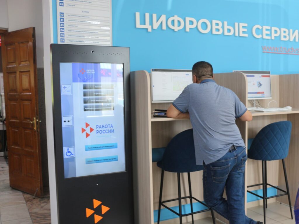 Ангарский кадровый центр внедряет новые методы работы 