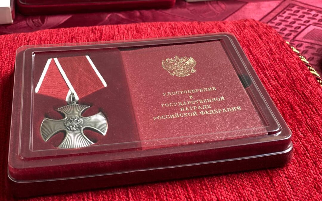 Семьям погибших в ходе СВО передали Ордена Мужества
