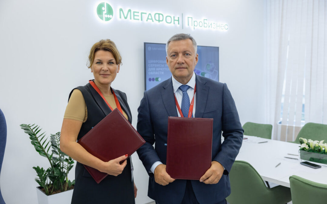 МегаФон повышает цифровизацию экономики Прибайкалья