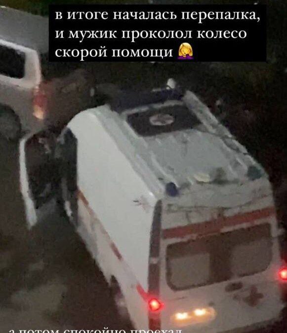 В Ангарске водитель «Лексуса» повредил колесо скорой помощи