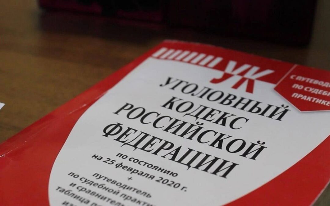 В Иркутской области задержан мужчина, подозреваемый в убийстве 20 лет назад