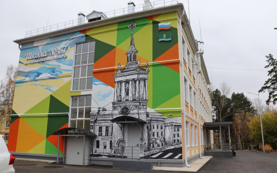 В Ангарске завершился капитальный ремонт школы № 37
