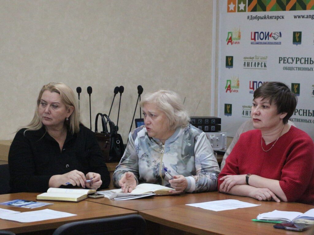 В Ангарске прошел круглый стол в рамках декады инвалидов
