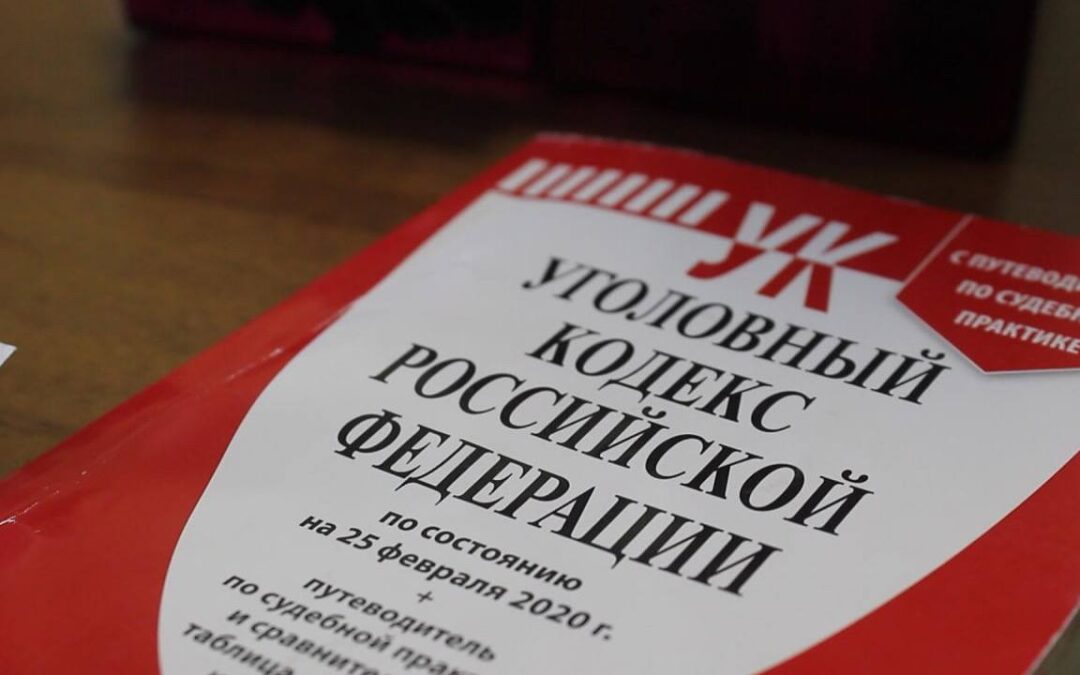 В Слюдянском районе осуждены два мигранта за попытку сбыта наркотиков