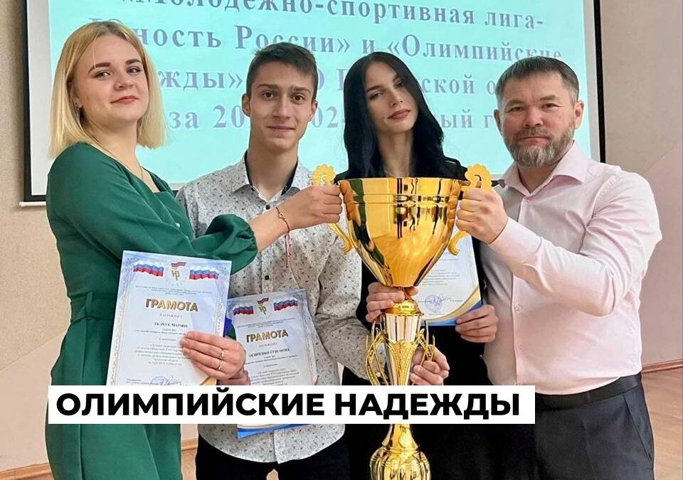 Студенты ангарского техникума стали одними из лучших спортсменов Иркутской области