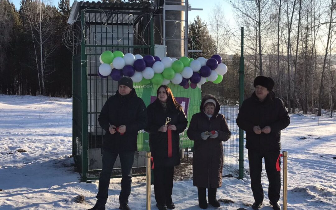 Новые возможности для жителей Новосёлова обеспечил МегаФон