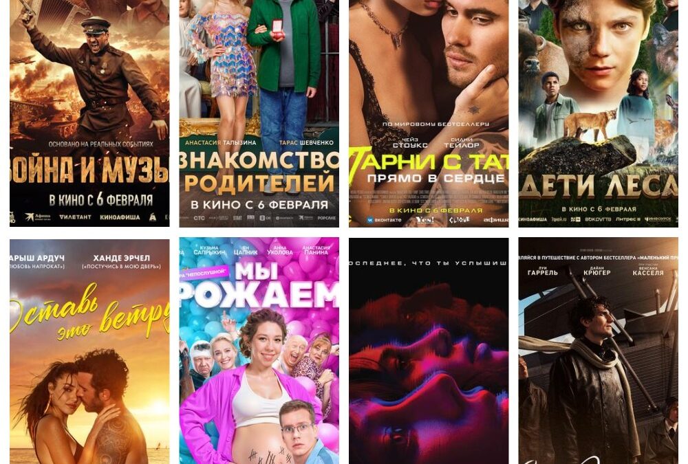 Новые ужасы, комедии и приключения в ангарских кинотеатрах
