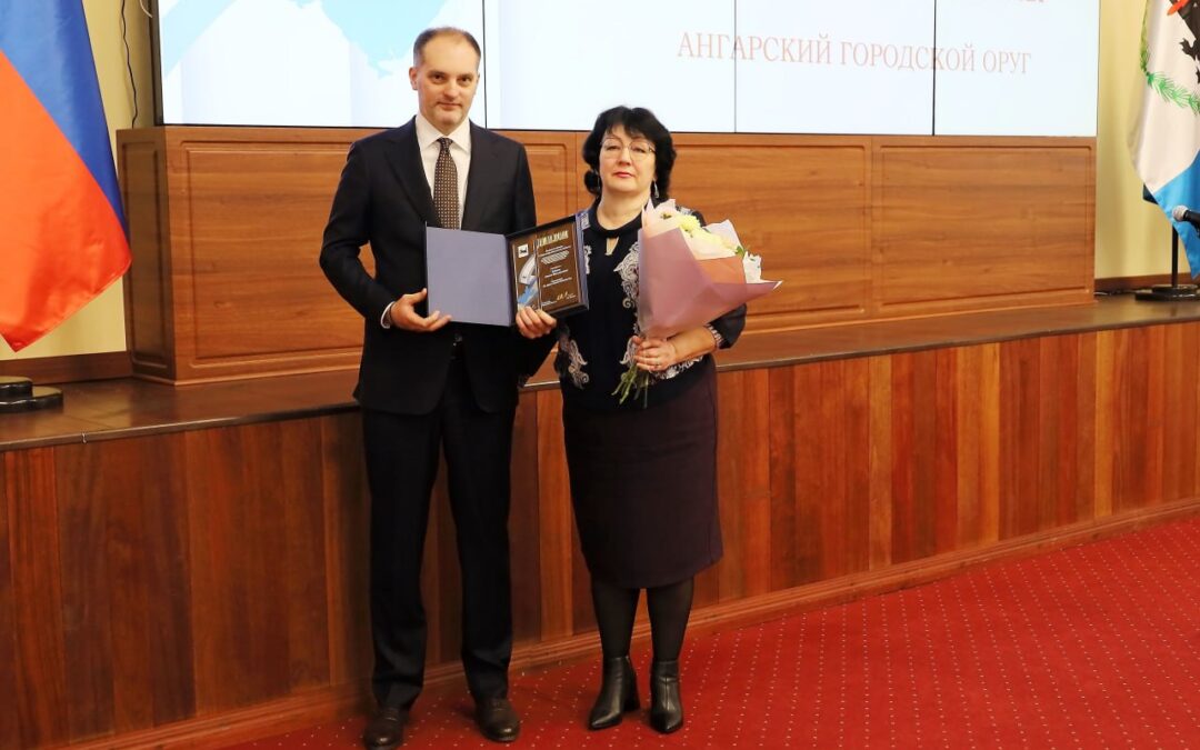 Два руководителя культурных учреждений Ангарского округа стали лауреатами премии губернатора