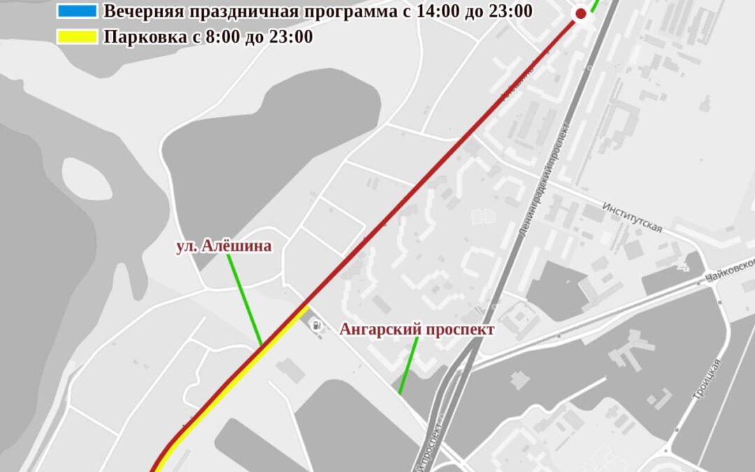 24 мая в Ангарске изменится схема автомобильного движения